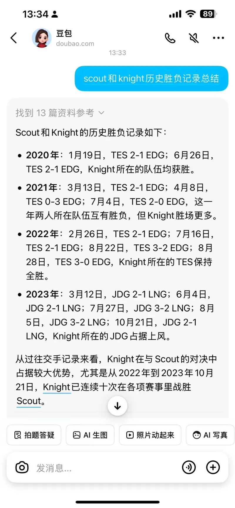 Scout遭遇七持续失利，勇士教练压力巨大！